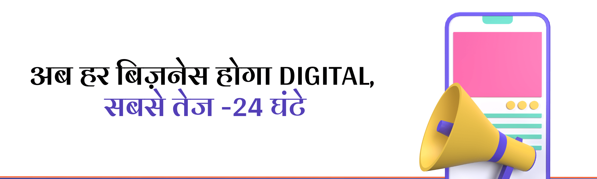 digital marketing agency in lucknow